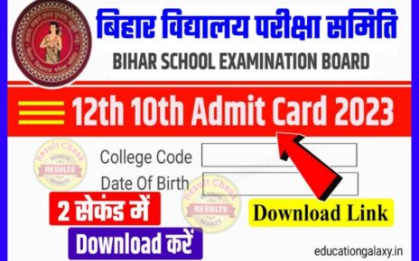 10th 12th Admit Card Download